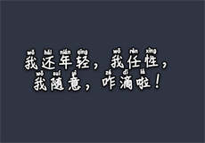 意大利激战丛林95完整版
